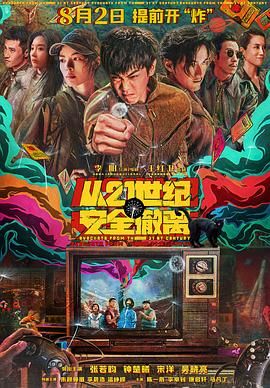 宝酷社区