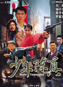 我的爱，宥丽